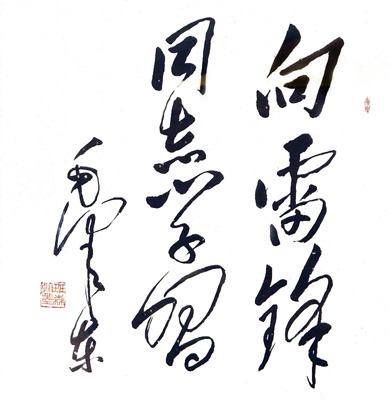 班森作品4 班森作品4