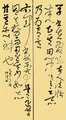 草书《书论》100x180cm