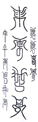 牛化锋作品1