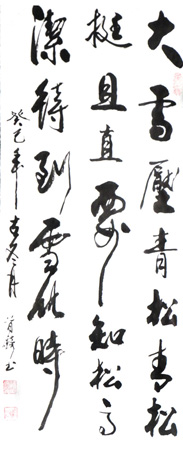 卢首锜作品4