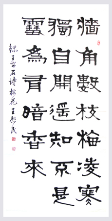 王启民作品5
