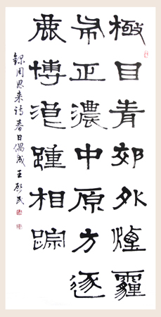 王启民作品6