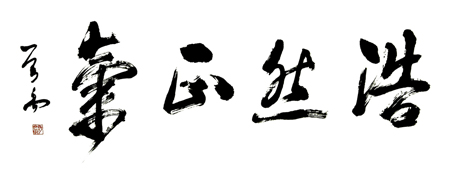 胡曾禹作品1