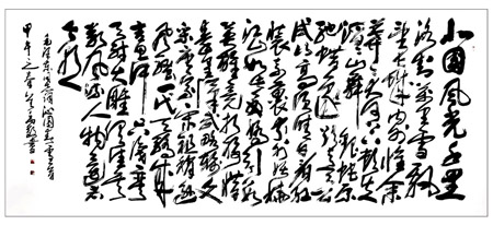 胡曾禹作品2