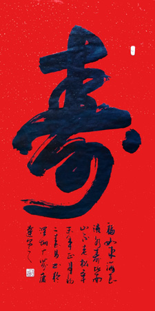 刘春昌作品1