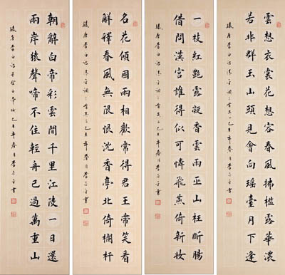 李芝平作品3
