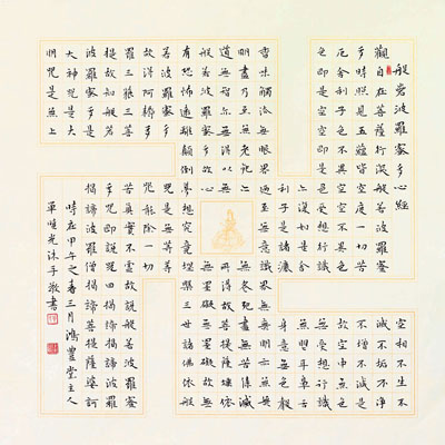 单晓光作品3