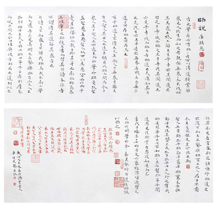单晓光作品4