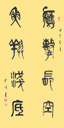 汤宽海作品4