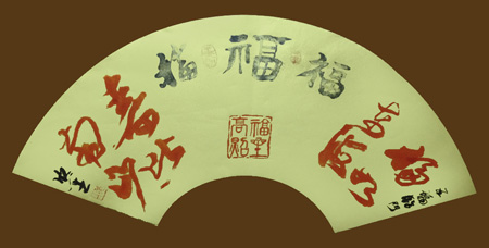 黄欣笙作品3