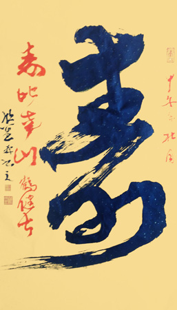 黄欣笙作品6