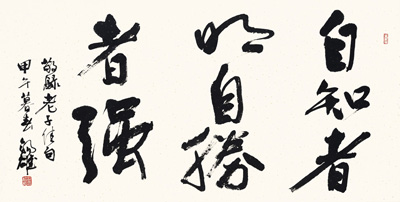 黎锡雄作品4