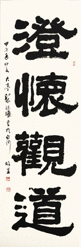 黎锡雄作品6