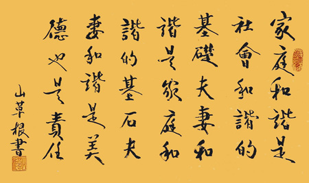王元极作品3