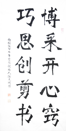 徐克明作品1