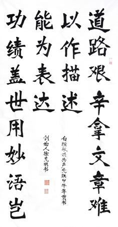 徐克明作品2