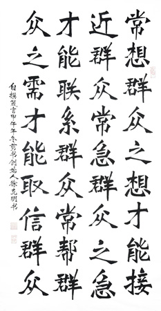 徐克明作品3