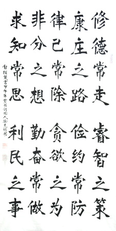 徐克明作品4