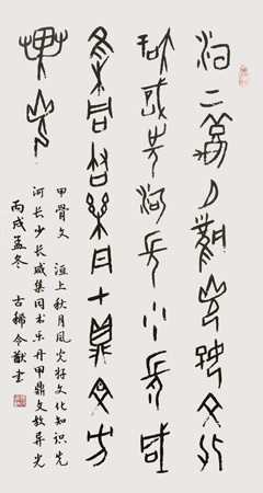 张令猷作品1