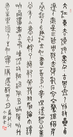 张令猷作品2