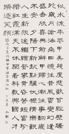 张令猷作品3