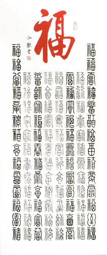 张令猷作品4