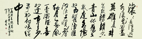 李发林作品5