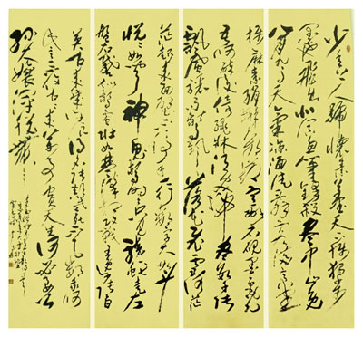 李发林作品6