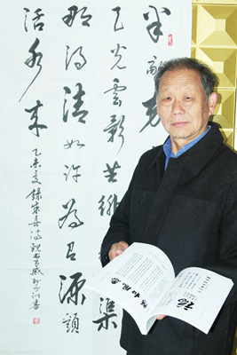 孙家训