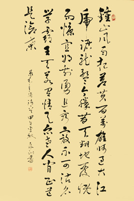 孙家训作品6
