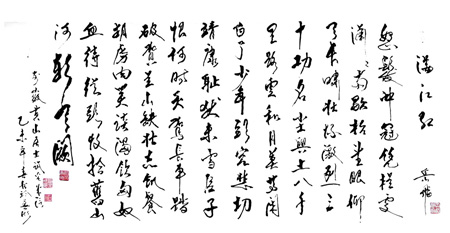 周成信作品2