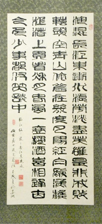 周成信作品4