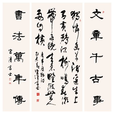 中堂