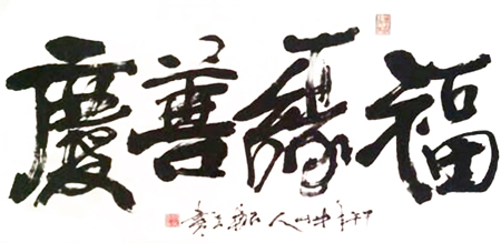 吕榜言作品4