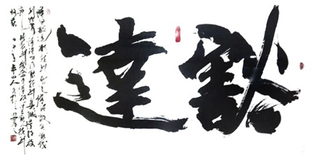 吕榜言作品5