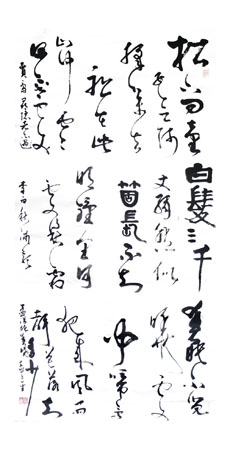 孟合生作品5