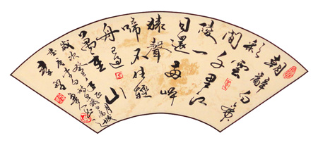 行书扇面李白诗《早发白帝城》