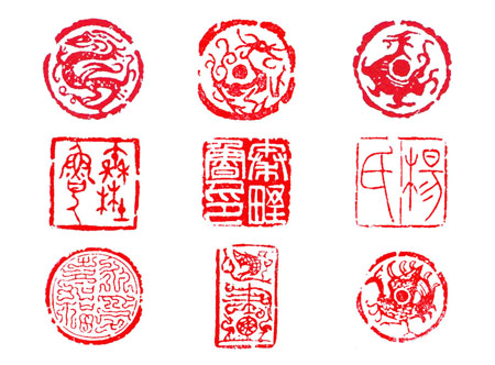 杨建军常用印及篆刻