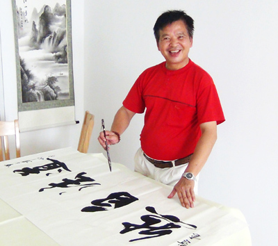 杨哲