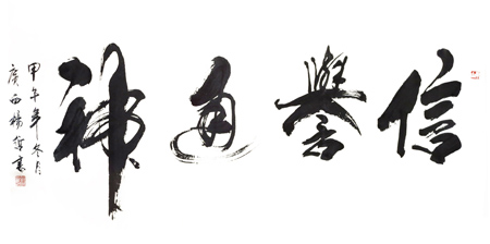 杨哲作品1