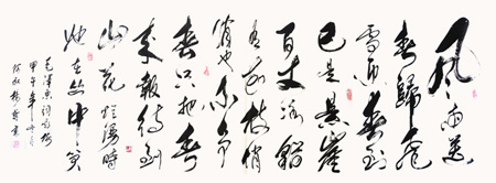 杨哲作品4