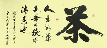 杨哲作品5