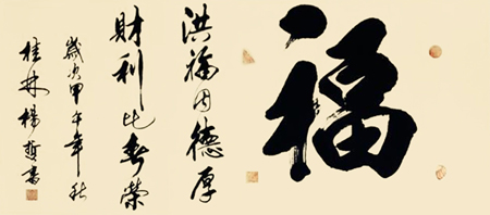 杨哲作品6