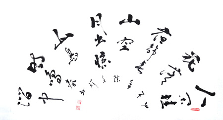 陈文祥作品1