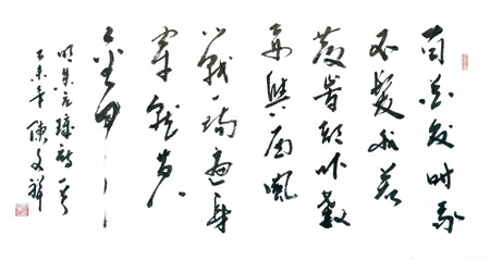 陈文祥作品2