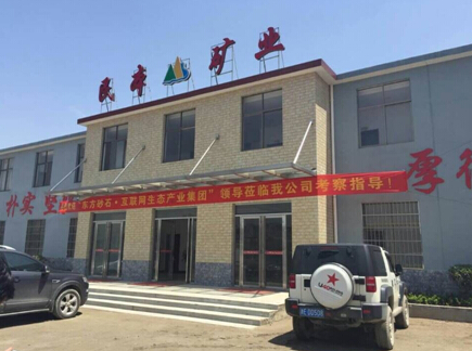 东方砂石：中国砂石协会的希冀