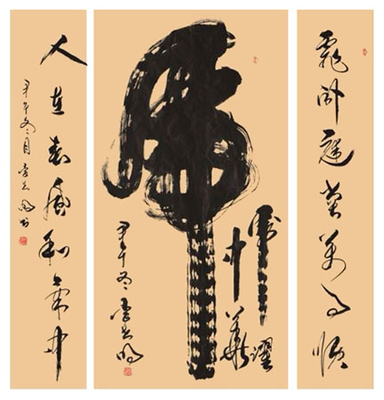 李世明作品1