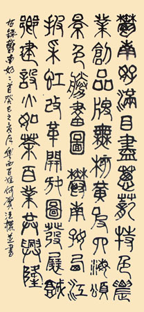 何汪权作品1