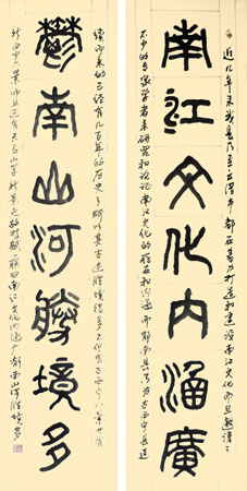 何汪权作品2