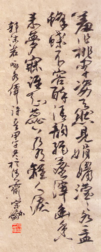 潘宗和作品6
